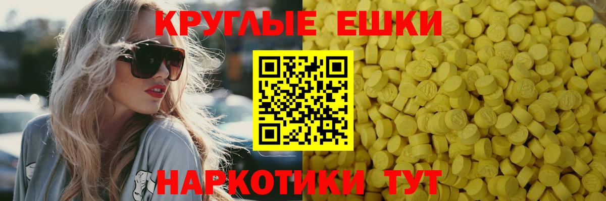 купить наркоту    ONION  Ecstasy бентли  Вход с VPN  Азов  ЭКСТАЗИ Philipp Plein 