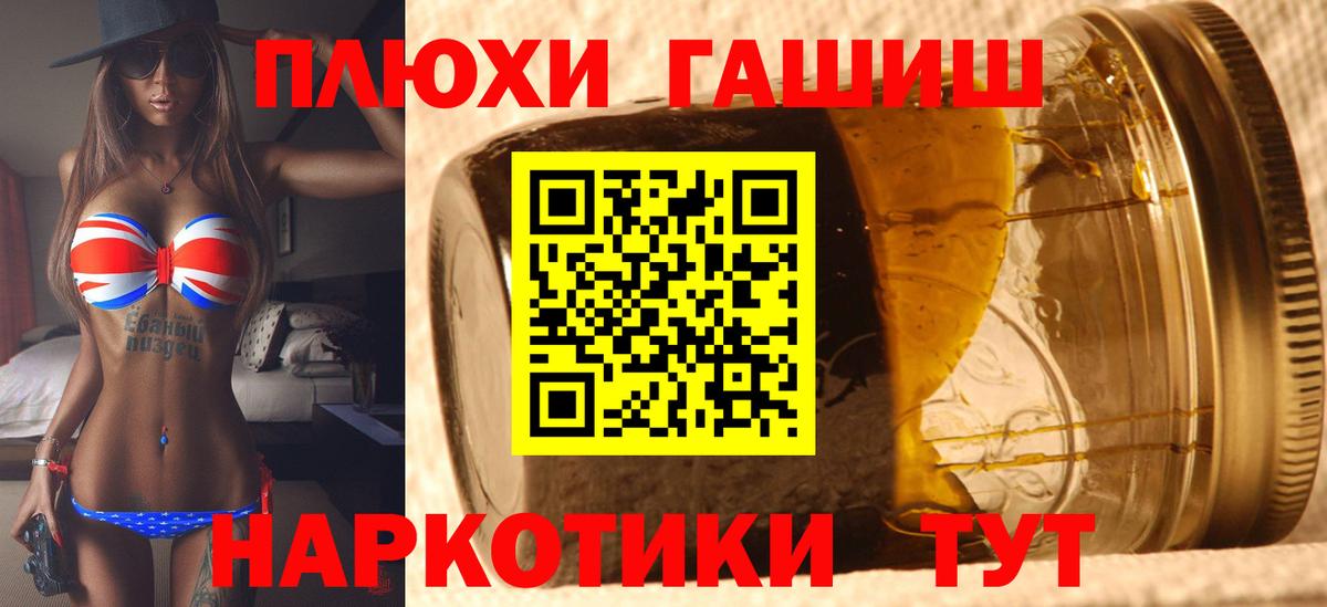 ГАШ Premium Азов