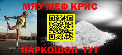 метамфетамин Малоярославец