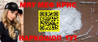 мефедрон VHQ Малгобек