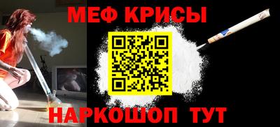 мефедрон VHQ Малгобек