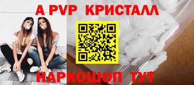 мефедрон VHQ Малгобек