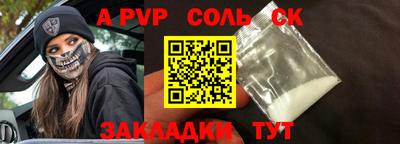 МДПВ Мариинск