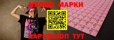мефедрон VHQ Малгобек