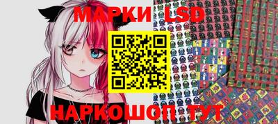 метамфетамин Малоярославец