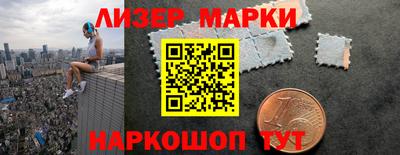 метамфетамин Малоярославец