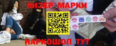 метамфетамин Малоярославец