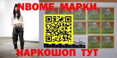 мефедрон VHQ Малгобек