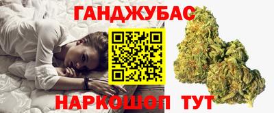 метамфетамин Малоярославец