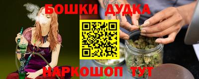 мефедрон VHQ Малгобек