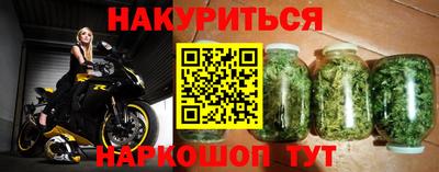 метамфетамин Малоярославец