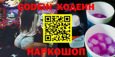 метамфетамин Малоярославец