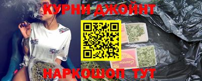 мефедрон VHQ Малгобек