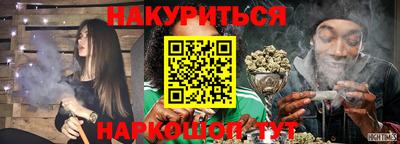 метамфетамин Малоярославец
