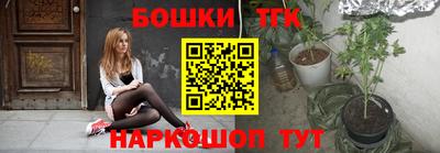 метамфетамин Малоярославец