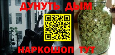 метамфетамин Малоярославец