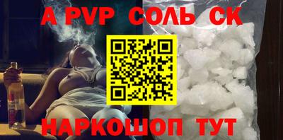 мефедрон VHQ Малгобек