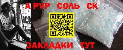 мефедрон VHQ Малгобек