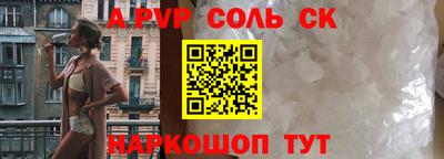 МДПВ Мариинск