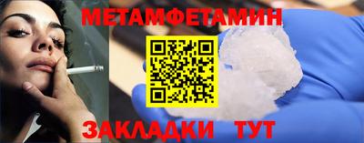 мефедрон VHQ Малгобек