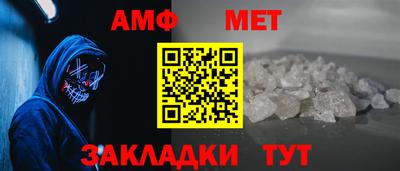 мефедрон VHQ Малгобек