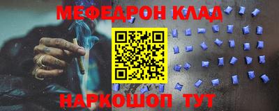 метамфетамин Малоярославец