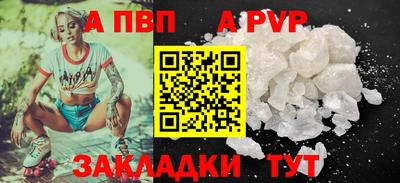 мефедрон VHQ Малгобек