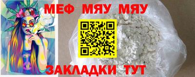 метамфетамин Малоярославец