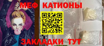 метамфетамин Малоярославец