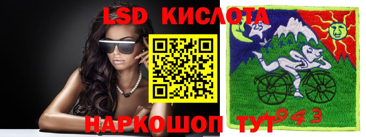 Лсд 25 экстази кислота  ЛСД экстази  Вход с VPN  Азов  LSD-25 экстази кислота 