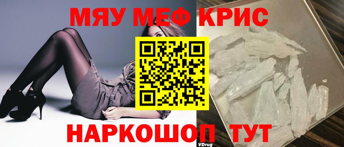Мефедрон VHQ  Меф  Меф  Азов  МЕФ mephedrone  Вход с VPN 