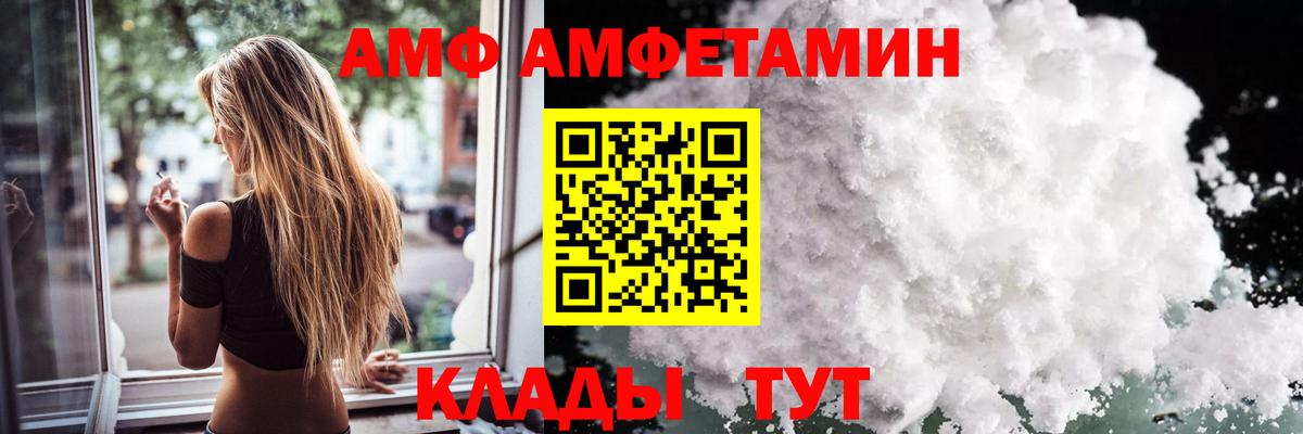 Первитин винт Азов