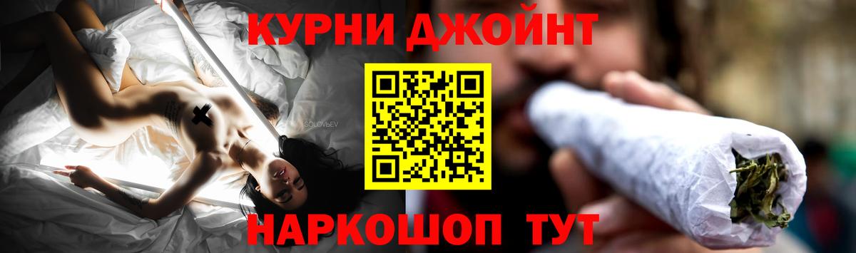 Азов  МАРИХУАНА Ganja  Марихуана VHQ  Вход с VPN  Каннабис Ganja 