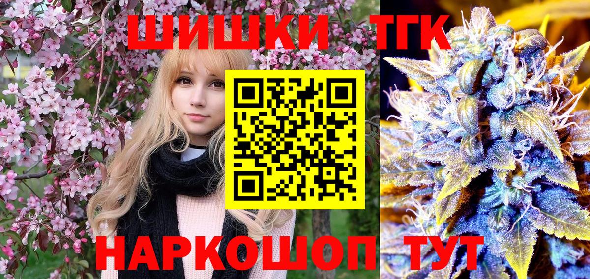 Шишки марихуана MAZAR Азов